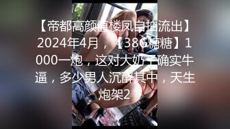 国产剧情调教系列第22部 夫妻双人调教狗奴 主人激情做爱只能舔完鸡巴又舔B