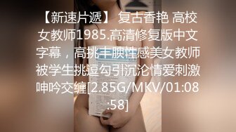 SWAG 男友不在家，浴后发骚，寂寞大学生美女该如何满足自己？Lexiscandyshop