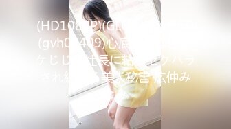 DX-21 大象传媒 女业务为求业绩出卖肉体 苏雨彤