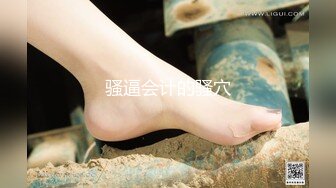 顶级女神~超级反差【想要爸爸抱】纯欲系女神~掰穴~道具狂插~白浆直流 (129)