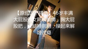 95年的前女友馬上要結婚了把她騙出來弄醉了再打一炮 