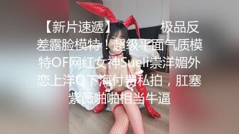 EMKY008 爱神传媒 骚色气老板娘 要我用力操她 娃娃