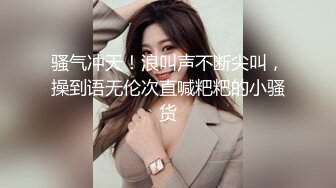 《顶级震撼㊙️极品骚婊》最新流出万狼求购OnlyFans地狱调教大师【dogmaster】私拍完结~多种刺激玩法吃精双通露出阴门大开 (2)