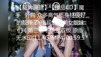 蜜桃影像 PC-017 性愛公寓Ep4 姐妹共侍一夫 3p一起爽上天