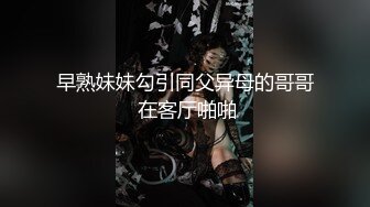 无水印1/31 黑丝漂亮伪娘喜欢爸爸好大好深操死骚逼操射在骚逼里VIP1196