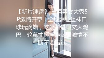 [2DF2]李八八全球探花眼镜小哥约了个高颜值性感妹子，穿上透视情趣装口交上位骑坐抽插 - [BT种子]