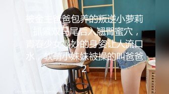 极品CP高端服饰商场女厕定点特写高清偸拍各种女神级别小姐姐方便拍脸又能拍逼角度刁钻赏心悦目