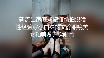 『第二届实习男优计划』女教师的诱惑-素人男优征选拍摄AV-千鹤