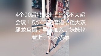 开档肉丝高跟诱惑轻熟女的精彩表演，玩的开说话骚听指挥，揉奶玩逼道具抽插浪叫呻吟不断，伸着舌头要舔鸡巴[