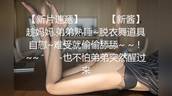 ⚫️⚫️“妈妈爽死了谢谢妈妈”对话淫荡搞笑，健身猛男【宋大漂亮】私拍，屌炸天男女通吃能攻能守，玩够外围玩人妖 (4)