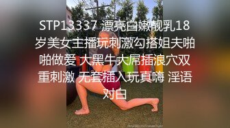 天美传媒8.21上映TM0118信奉神教的痴淫母女双飞美穴体验-沙美辰 赵雅琳