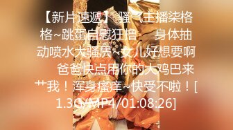 变态骚母狗【助理莹莹】淫乱爆操~深喉猛插【35V】 (4)