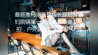 直播赚钱为了环游世界的北京美女【黛蜜儿】逼里塞跳蛋，到酒店游泳池勾搭路人，喝酒后回房间啪啪，美乳肥臀尤物