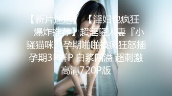 《新增震撼❤️流出》✿举牌圈✿反差露脸美女御姐应大神【一少】定制私拍 19套情趣淫照，自产圣水浇头舔食，道具双插紫薇高潮，相当炸裂