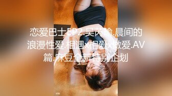 一开大门就被色女玩弄不断！宅配辣妹突击Ｍ男家