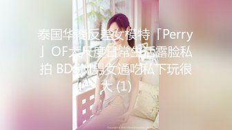 《硬核✅极品网_红》众多坛友开帖求的Onlyfans亚裔百变小魔女izzybu付费解锁露脸私拍~被富二代各种玩肏双飞闺蜜紫薇 (30)