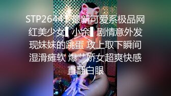 RAS-285撒嬌女人最好愛今天可以吃兔兔