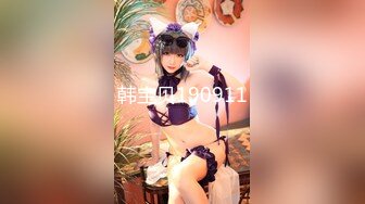 91YCM-009.小鱼.日租女友.91制片厂