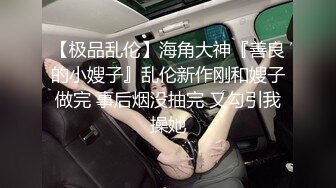 兄妹乱伦 饥渴骚妹妹勾引亲哥哥后续1-内射 啪啪等