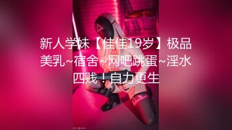 ❤️白白嫩嫩小可爱❤️清新校园女神,极品00后小仙女,软萌乖巧,喜欢被爸爸调教蹂躏,小屁股紧实又翘挺