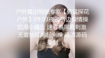 极品性感美乳黑衣妹，口交舔弄镜头前摸逼骑乘后入猛操，快速抽插晃动奶子非常诱人