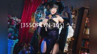 ★91制片厂★ 91BCM007 拜金女肉体还债▌优娜▌迷情眼眸小嘴吸吮龟头 湿滑裂缝大屌爆刺 狂射波涛豪乳