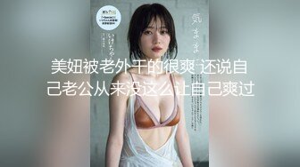 -星空传媒『无间道』犯忤逆罪者永堕此界 尽受「性爱」无间