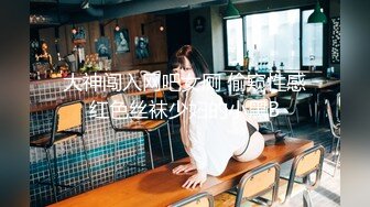 P站国产痴女 小巫女xiaowunv 情趣制服自慰高潮喷水资源视频福利合集[33V] (10)