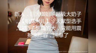 【新片速遞】《顶级㊙️精品》网红反差婊母狗OnlyFans留学生美眉香蕉妹与洋男友各种啪啪自拍中出内射雪白大奶肥臀很耐操