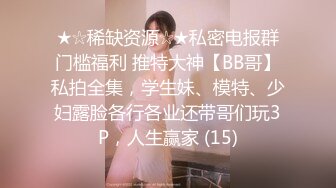 【新速片遞】   12-4 顶级美脚少妇【布呐】舔脚足交无套内射骑乘辱骂！连体皮裤 灰丝袜 开个洞插插！各种高难度动作，堪比岛国AV