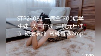 【同款双闺蜜??请战群交操】推特极品反差婊『小妮子』携双闺蜜极限露出 户外全裸 野战跪舔 黑丝啪啪 高清720P原版