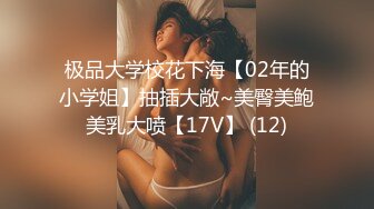 2024震精！推特折磨调教女奴SM大神【迷人的柚子】各种极品嫩妹子被改造成小母狗，舔脚SP毒龙深喉爆肏喝尿各种花样 (5)