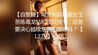 小蠻腰翹臀連續玩夜店駐場女DJ身材火辣1080