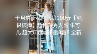 STP17661 极品女神再度返场，风骚00后车模太骚，各种挑逗诱惑，花样繁多，哪个男人忍得住