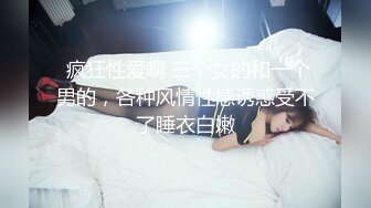 NicoLove 泳衣加肉丝