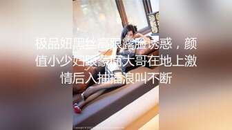 : 强推！推特21万粉极品美少女潮吹萝莉公主【兔崽爱喷水】订阅私拍②，可盐可甜各种制服人前户外露出道具紫薇喷喷喷