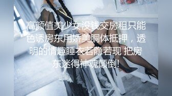 邪恶的房东暗藏摄像头偷窥两个好身材的美女洗完澡换衣服1