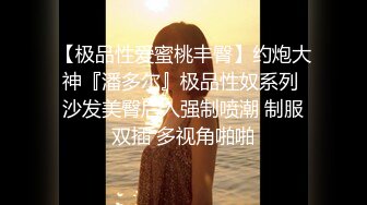 知名女神【玩偶姐姐】闺蜜『马苏儿』劲爆新作-《爱丽丝梦游仙境》风格COS女孩全方位服务 爆操颜射