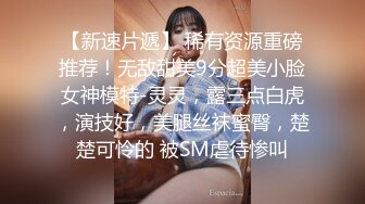  淫欲反差美少女 粉粉小厨娘做饭时被爸爸抱腰后入，小白袜玛丽珍鞋 超可爱的LO裙小女仆