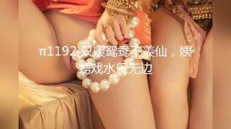 STP28095 高冷气质颜值美女！新人下海很直接！脱下裤子掰穴看，多毛小穴特写，骚逼看着非常紧致