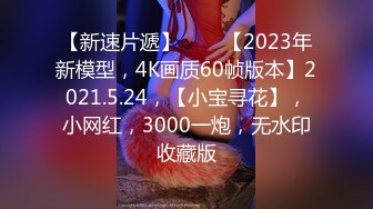 【硬核❤️淫啪大神】Make性专家✿ 5P轮奸白嫩身材幼师 场面淫乱至极 前后夹击肏翻性玩物 轮流内射极品女神