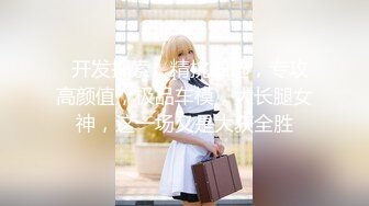 【男娘控狂喜】二次元混血美妖TS「nano」OF露脸大尺度私拍 花式道具虐阴虐菊爆浆精液地狱【第四弹】