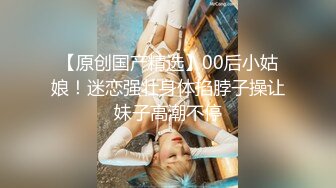 人形小母狗❤️极品美乳翘臀网黄女神【优咪酱】VIP剧情私拍，母狗属性拉满，各种啪啪内射 (9)