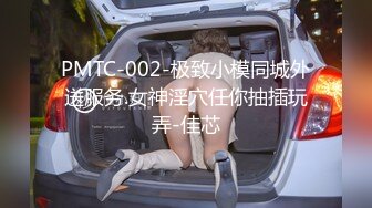 MCY-0238 言芯恬 开箱最新人工智慧性爱机器人 一言不合就开操 麻豆传媒映画