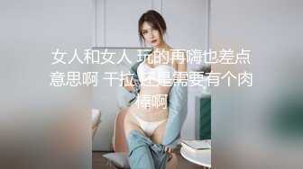 5-21酒店偷拍 胖哥和骚女友开房激情让妹子戴面具扮网红把精液射她肚子上