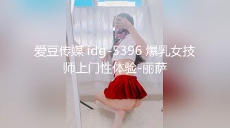 【夏娃之旅探花】光头大叔约战小萝莉，清纯校园风，苗条美乳，超清设备偷拍，鲍鱼看得一清二楚