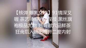 【OP嚴選】援交妹子扮成兔女郎讓我幹一炮