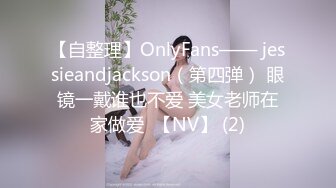 甜美小妹深夜啪啪,鸡窝头精神小夥真性福,直怼花心,近距离特写抽送全过程