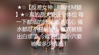 高颜值气质美女啪啪，性感内衣舔弄口交近距离拍摄后入猛操