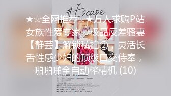 【精品推荐】Transexjapan最新流出妖娆美妖chuli摩擦男优的鸡巴一起打飞机超诱惑